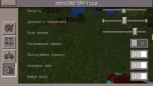 Как скачать майнкрафт 0.12.1.Небольшой Обзор смотреть онлайн