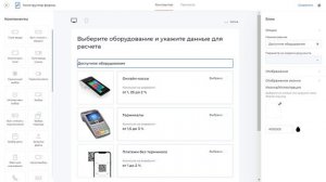 Nocode.ru | Конструктор цифровых сервисов и личных кабинетов