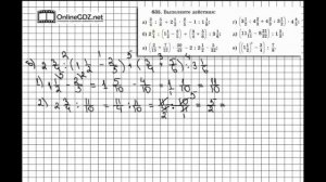 Задание № 635 (а, б, в) - Математика 6 класс (Виленкин, Жохов)