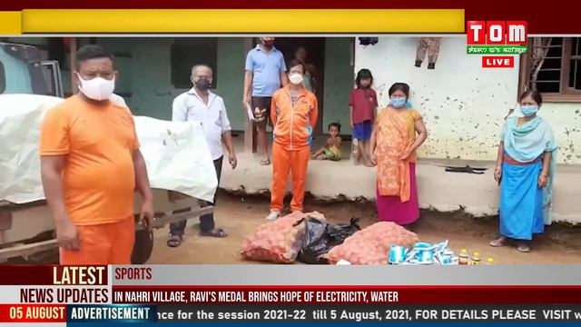 TOM TV 8:00 PM MANIPURI NEWS, 5TH AUG 2021 смотреть онлайн