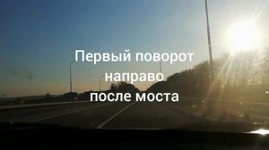 Парковка аэропорт Уфа со стороны Оренбурга