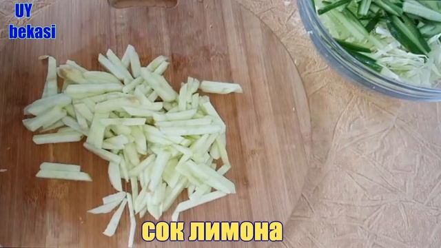 Салат из капуста с яблоком смотреть онлайн