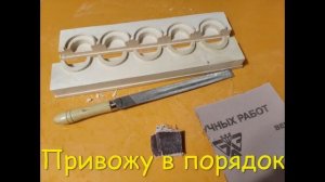 Пельменный пресс на 5 мест своими руками