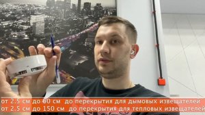 Нормы установки систем пожарной сигнализации