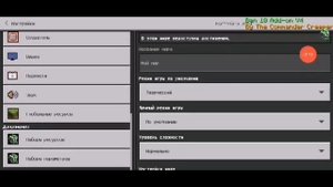 minecraft bedrock моды обзоры мод на бен 10