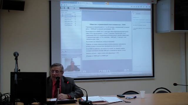 Основы предпринимательской деятельности (10.12.15) смотреть онлайн