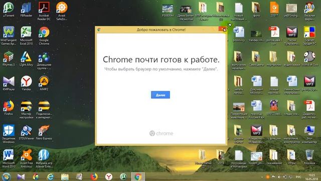 Как установить google chrome? смотреть онлайн