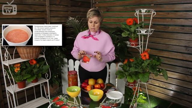 Томаты сорта для консервирования ? Помидоры в собственном соку своими руками  ✓ сад огород хитсад.