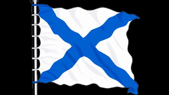 Андреевский флаг смотреть онлайн