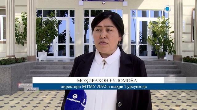Эмомали Рахмон в г.Турсунзаде сдал в эксплуатацию среднего общеобразовательного учреждения