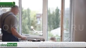 Монтаж балконной двери и окна