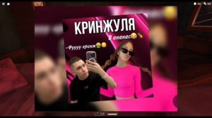 колба с @Opium_carti . Разоблачение на @i_roblox_queen725