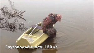 Охотничья лодка кулас скрадок «RiverBoat Stealth 31» Вес 30 кг.