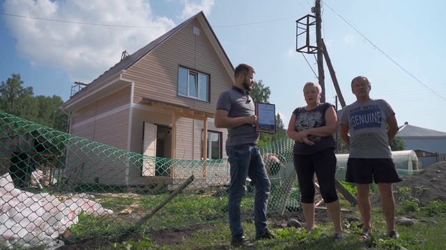 Отзыв о строительстве каркасного дома в с. Соузга «Интеко» смотреть онлайн