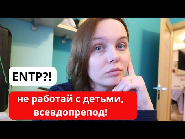 Работаю с аспергером у детей/ работаю с аутизмом / обозвали псевдо преподом