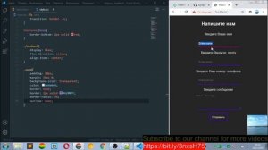 Форма обратной связи + отправка на почту на HTML5, CSS3, JS и PHP! | как сделать? | 2020-21