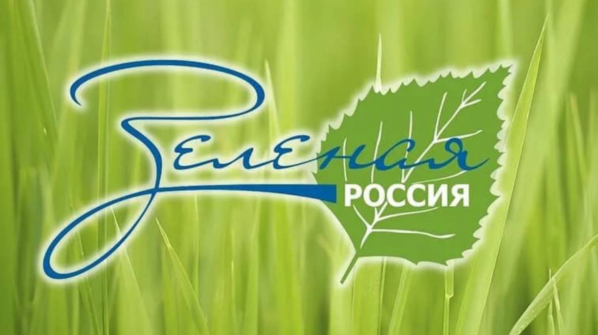 Эколого-просветительское мероприятие  «Зелёная карусель»