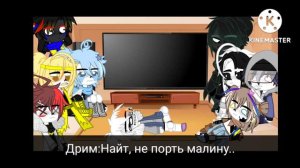||Реакция AU'S Сансов на тт|| #1