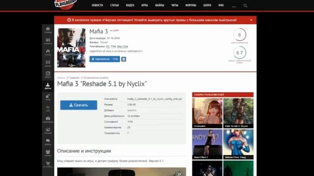 как убрать мыло в mafia 3 видео перезалил если что кому надо смотреть онлайн