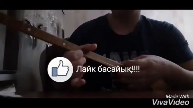 ДАВРАГА ТУШ - НАДОМБРЕ ДОМБЫРА УЙРЕНУ ДОМБЫРАДА #ХОЧУРЕК #РЕК #ВТРЕНДЕ