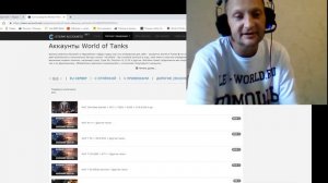 Украли аккаунт, купить или продать аккаунт, как и где в world of tanks 2019, схемы обмана с видео