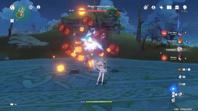 [Genshin Impact] Барбара против Пиро гипостазиса (подробности в описании) смотреть онлайн