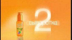 Реклама Garnier: Программа Fructis SOS для восстановления волос
