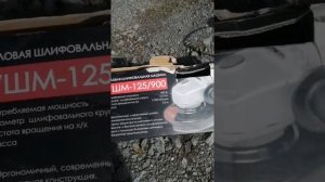 Fubag BS 1000I запуск и работа под нагрузкой.