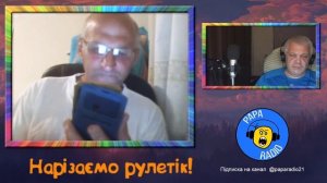 ИСПАНСКИЙ СТЫД ИЗ БАРСЕЛОНЫ. Papa Radio