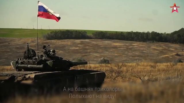 ТАНКОВАЯ «КАРУСЕЛЬ»