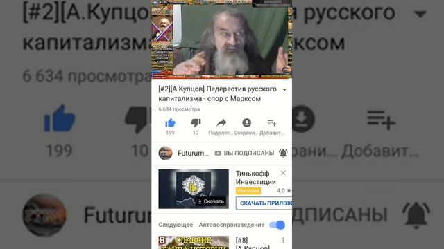 Мужик =ОСКОРБЛЕНИЕ смотреть онлайн