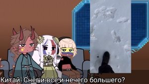 Реакция стран на Тик ток/Countryhumans react to Tik tok