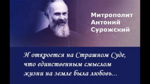 Как жить по христиански и передать это детям