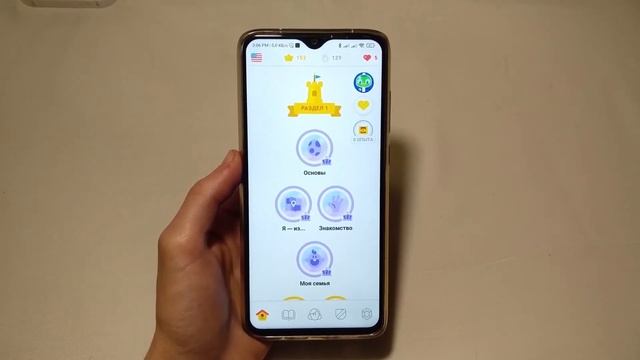 Duolingo  Лучшее приложение для  ИЗУЧЕНИЯ ИНОСТРАННЫХ языков   Duolingo english test