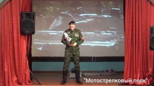 Народная армейская песня "Мотострелковый полк"