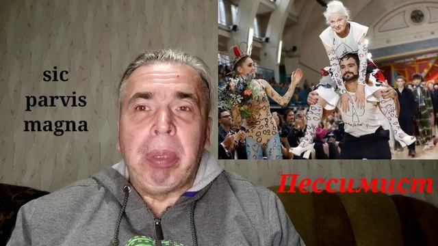 Мода. Умерла Вивьен Вествуд королева панк моды, создатель модного дома Vivienne Westwood. смотреть онлайн
