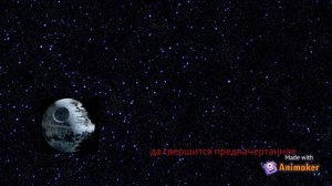 звездные воины