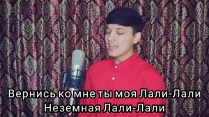 Jony 5в1 Ты Беспощадна, Комета, Лали, Ты Пари, Звезда. Финал: Ты Беспощадна! Акмаль Холходжаев Cove