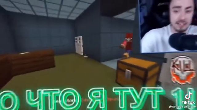 Эдисон амонг ас смотреть онлайн