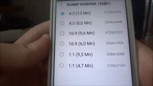 Обзор смартфона Samsung Galaxy J3 (2017) SM-J330F