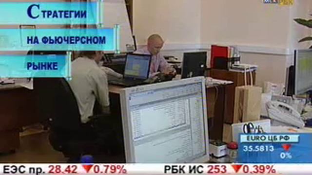 Стратегии на фьючерском рынке. Трейдинг для начинающих. смотреть онлайн