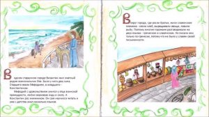 Мультфильм "Кирилл и Мефодий - просветители славян"