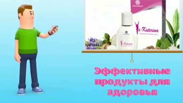 M International /  Инновационный продукт