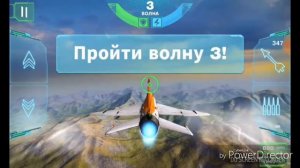 Пять минут полёт нормальный.