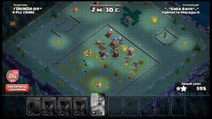 Смотрите мой стрим по "Clash of Clans". 🎮