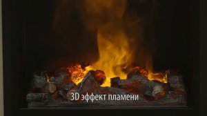 3D Электрический очаг RealFlame Olympic 3D