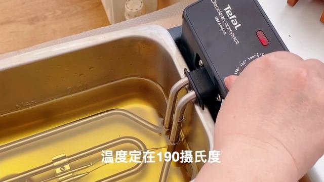 Tefal Deep Fat Fryer 油炸锅开箱&简评 смотреть онлайн