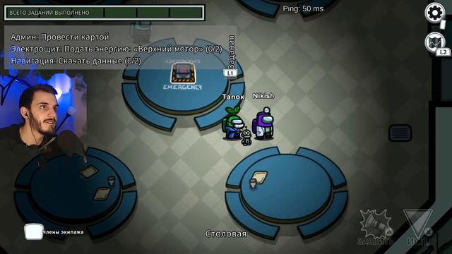 ЗАЧЕМ Я ЭТО СДЕЛАЛ В АМОНГ АС?! (AMONG US) смотреть онлайн