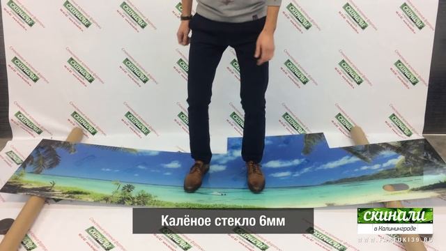 Калёное стекло 6мм. Прочность. смотреть онлайн