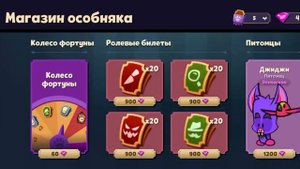 ТОП 5 СПОСОБОВ ПОЛУЧИТЬ АЛМАЗЫ В SUSPECTS БЕСПЛАТНО!